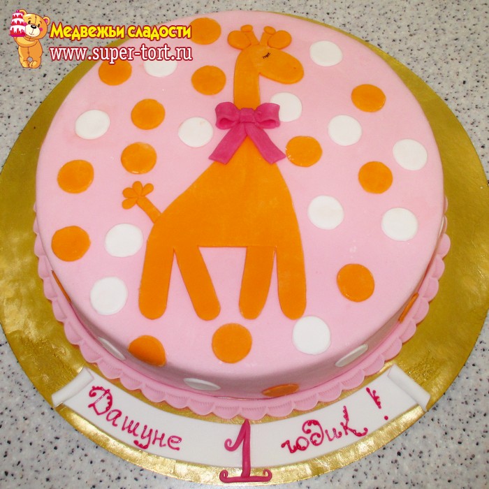 Торт с аппликацией жирафа, картинка жирафа на торте